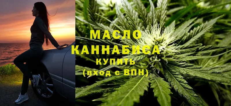 Купить наркотики сайты Мантурово Codein  Alpha-PVP  MDMA  Кокаин  МЕФ  ГАШИШ 