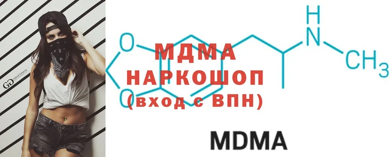 MDMA кристаллы  Мантурово 